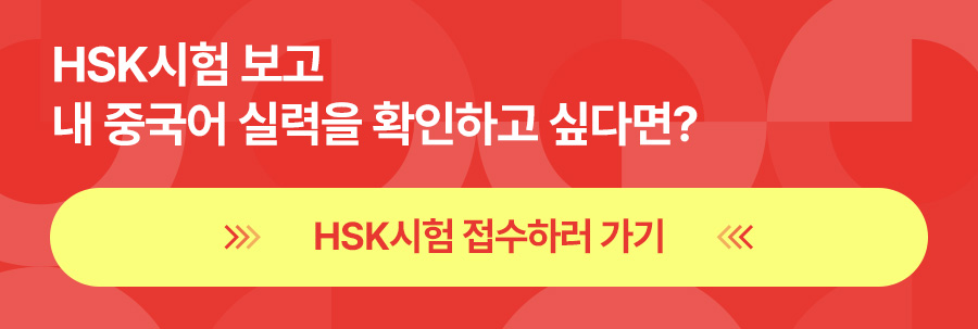 바이주 이미지